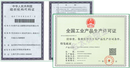 質(zhì)量成就品質(zhì)，誠(chéng)信贏(yíng)取客戶(hù)